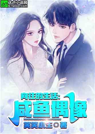 娱乐吃瓜酱肉小说,吃瓜酱肉小说，揭秘明星幕后故事  第1张