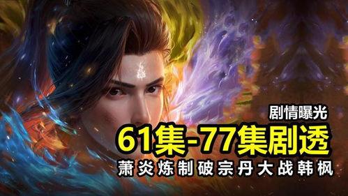 枫丹剧情图片爆料大全最新,最新爆料图片全解析  第1张