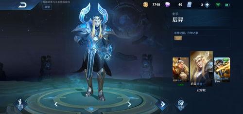 诸葛亮限定皮肤返场最新爆料,神秘爆料揭示全新设计  第2张